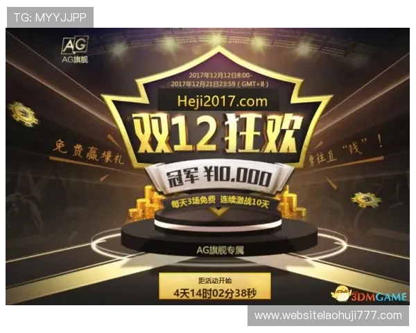 ag旗舰厅：如何选择最适合自己的线上娱乐平台