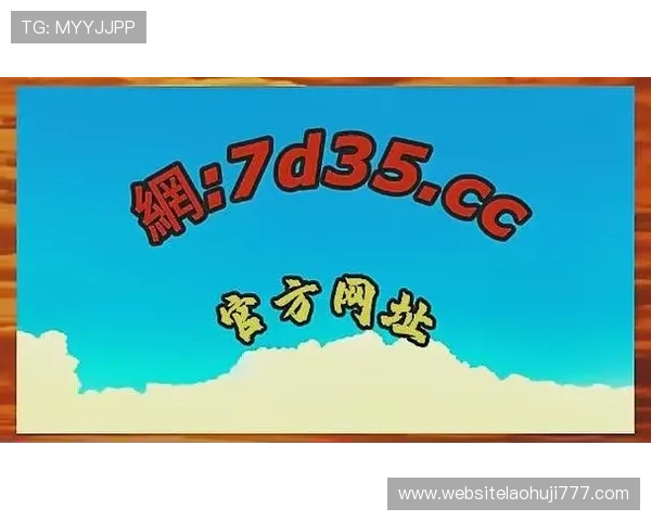 777老虎机电脑版常见问题解答，解决你的使用疑问确保游戏顺利进行