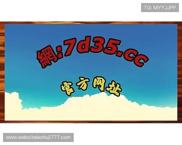 2024年最新推荐的老虎机真人平台有哪些值得尝试的优质网站