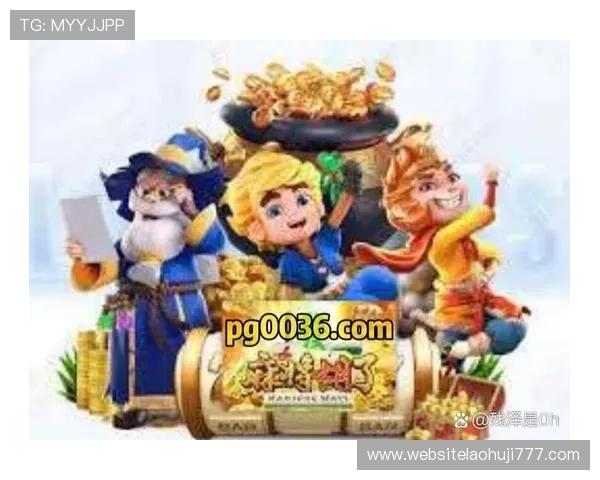 PG电子游戏安全可靠平台推荐保障你的游戏体验与资金安全