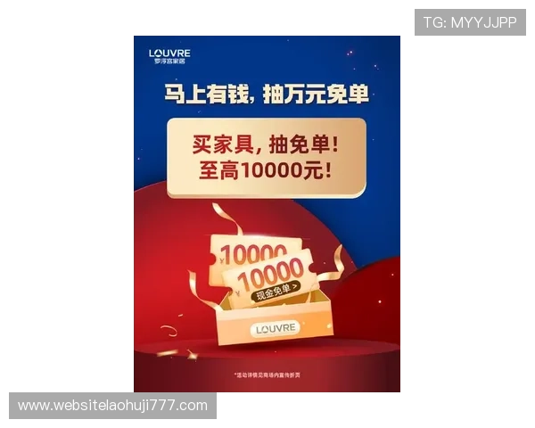 mg电子官网最新优惠活动，丰富奖励助你轻松赢取大奖