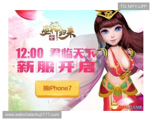 恶魔老虎机游戏百万：最新版本上线带你开启百万奖励的精彩挑战