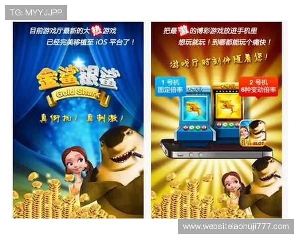 安全稳定的老虎机手游版下载渠道，保障您的游戏体验和个人信息安全