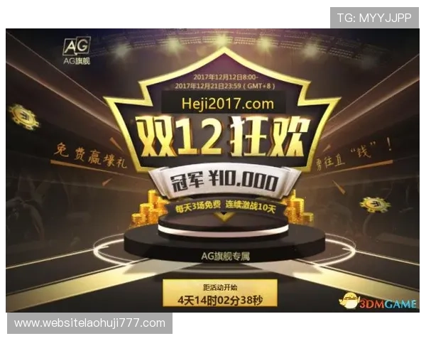 ag电子游戏平台安全可靠保障玩家资金安全的最佳选择