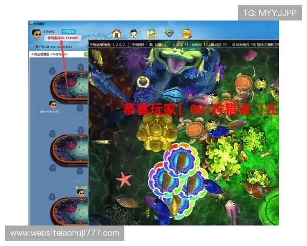 便捷安全的老虎机注册登录入口，助你轻松进入丰富游戏世界