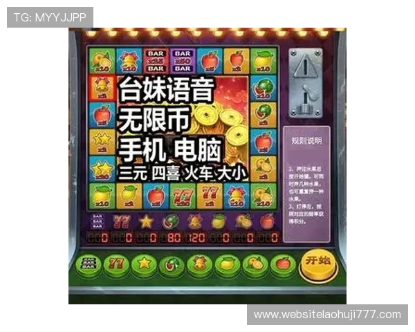 安卓用户必备的老虎机官网app下载，海量游戏任你畅玩无忧