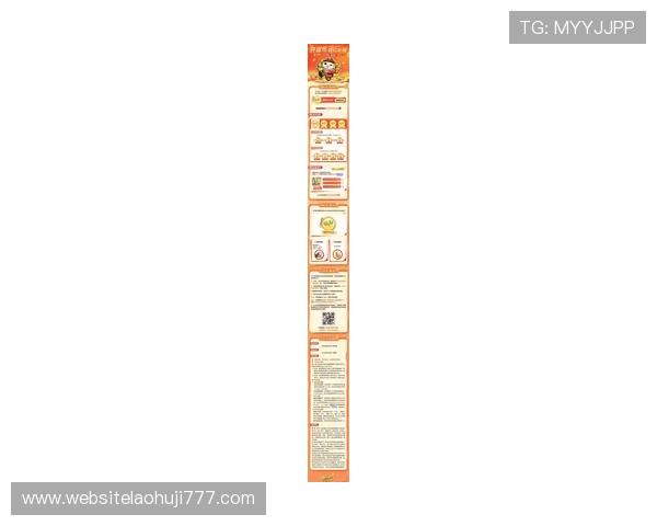 2024年pj电子娱乐官网下载最新攻略，确保每位玩家轻松上手体验