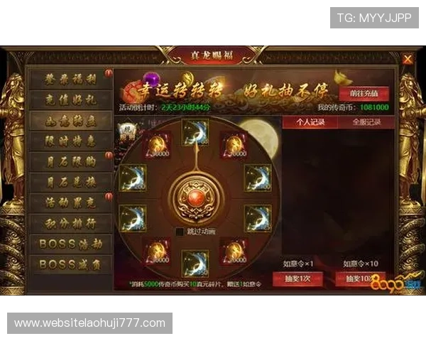 PG寻宝黄金城游戏怎么玩才能快速提升等级和获得稀有道具