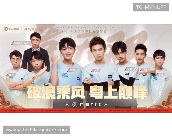 TT电竞和平精英最新赛事资讯全面解析助你掌握游戏动态与比赛精彩瞬间