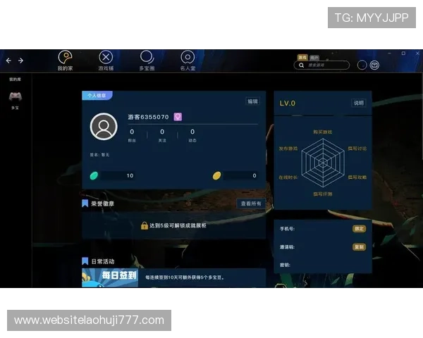 多宝游戏盒怎么样全面评测，是否值得下载使用的详细分析