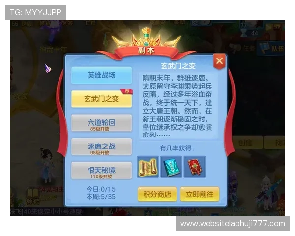 老虎机国际站：提升中奖率的实用策略与玩家经验分享