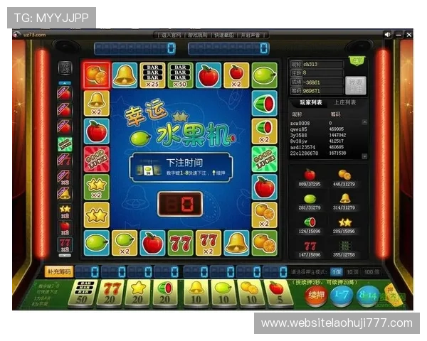 老虎机安卓版免费下载，最新版本安全稳定玩法介绍