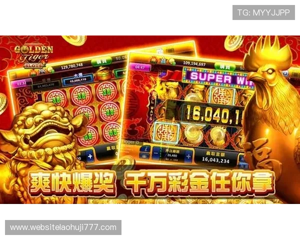 西游争霸老虎机app安全可靠，保障玩家个人信息与资金安全