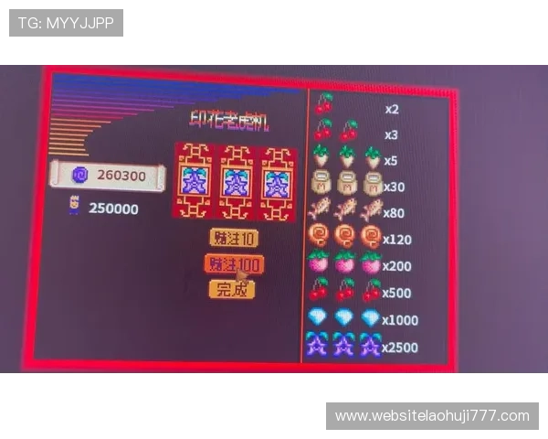 角子老虎机am7游戏攻略详解助你快速成为老虎机高手