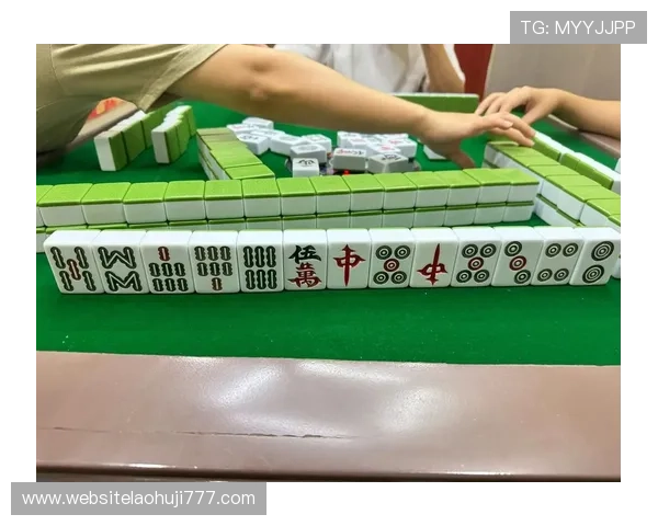 麻将胡了带来的喜悦与成就感让人难以忘怀