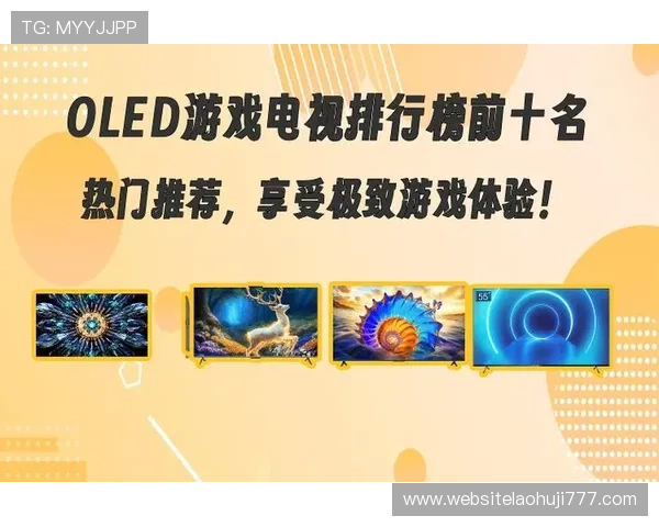 2024年度娱乐游戏平台排行榜最新发布，优质游戏推荐让你畅享极致游戏体验