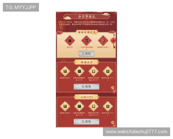 JDB老虎机官网最新优惠活动与充值返利详细介绍与参与指南