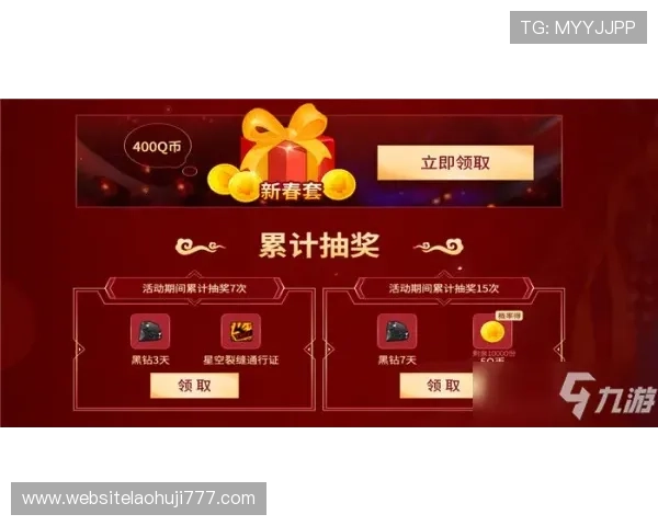 PP游戏中心官网提供的最新优惠活动和福利礼包领取攻略