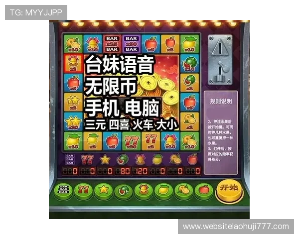 如何利用奔驰宝马老虎机规律提升游戏体验和中奖几率的实用建议 如何利用奔驰宝马老虎机规律提升游戏体验和中奖几率的实用建议