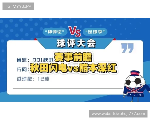 中国足彩竞彩官网最新赛事资讯与世界杯相关分析全面解读 中国足彩竞彩官网最新赛事资讯与世界杯相关分析全面解读