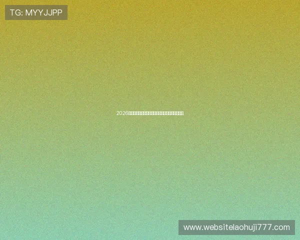 2026世界杯南非韩国比赛观赛门票预订流程及购票攻略 2026世界杯南非韩国比赛观赛门票预订流程及购票攻略