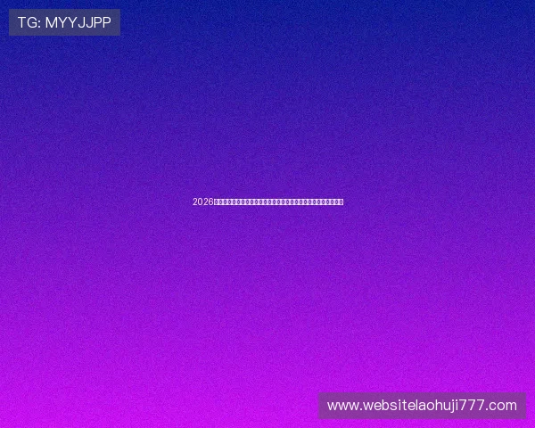2026年世界杯加拿大与卡塔尔比赛场馆的安全保障措施与安保设施详解 2026年世界杯加拿大与卡塔尔比赛场馆的安全保障措施与安保设施详解