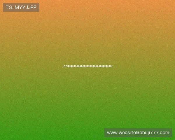 jdb电子娱乐官网打造世界杯主题报道,深入分析各国球队战术与明星表现