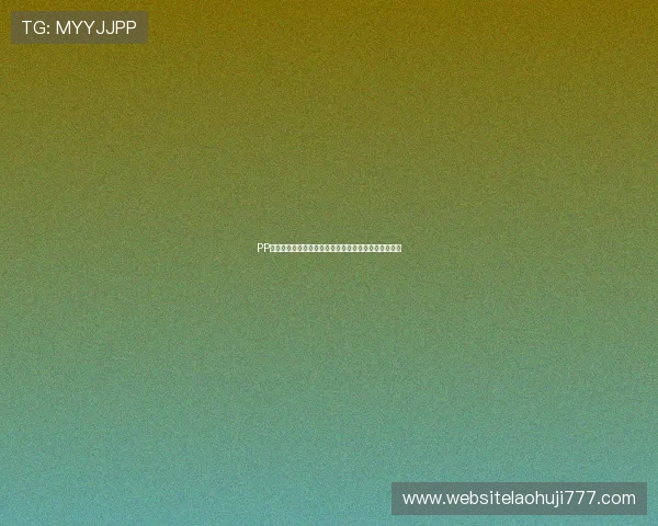 PP电子在世界杯期间的精彩表现分析与赛事投注指南推荐