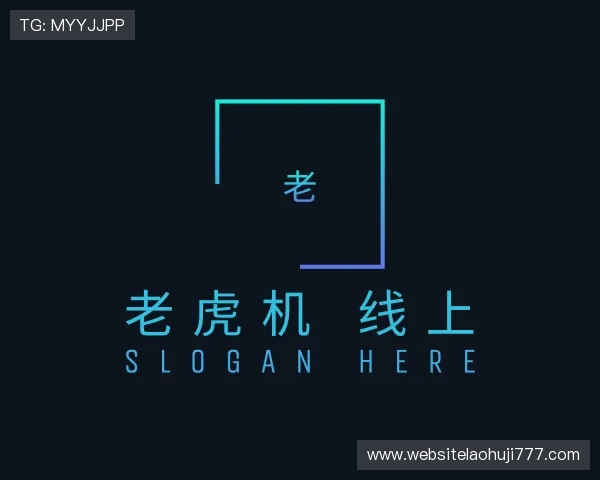 关于老虎机游戏